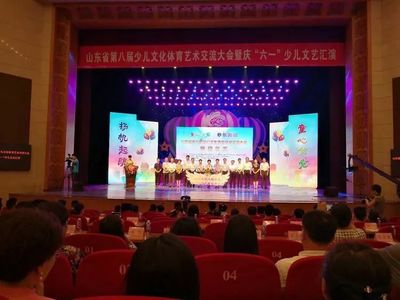 濰坊市婦女兒童活動中心在山東省第八屆少兒文化體育交流大會喜獲佳績