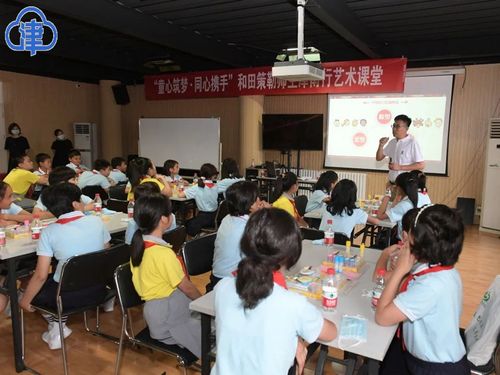 播撒民族團結(jié)種子 首批和田策勒師生津城交流活動圓滿結(jié)束