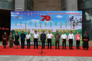 弘揚(yáng)民族文化 促進(jìn)民族團(tuán)結(jié)——市婦聯(lián)黨支部開(kāi)展主題固定黨日活動(dòng)